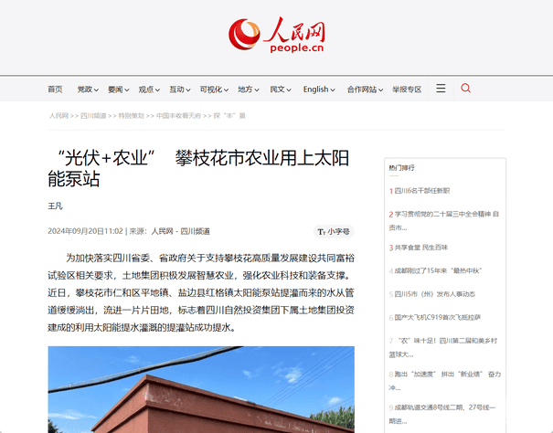 yd2333云顶电子游戏(中国)有限公司