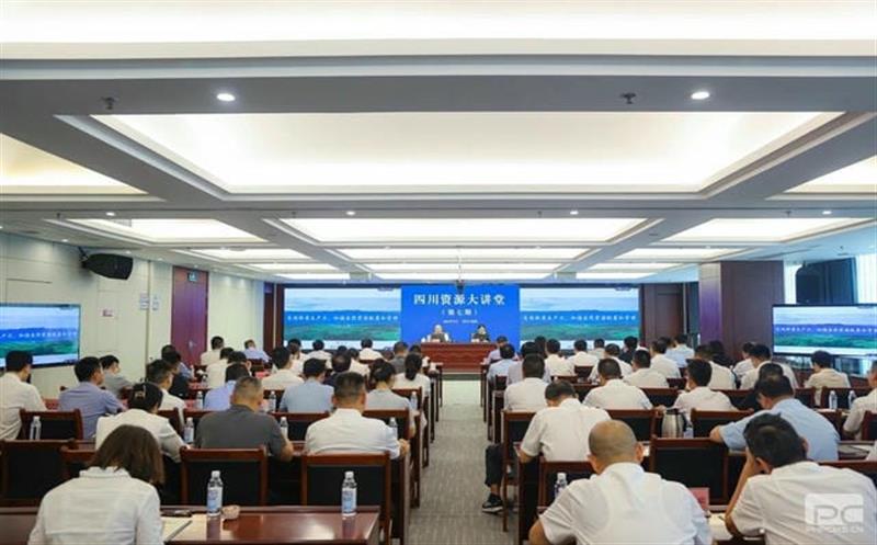 集团举行“自然yd2333云顶电子游戏资产价值转化”大课堂