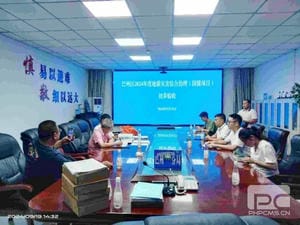 yd2333云顶电子游戏(中国)有限公司