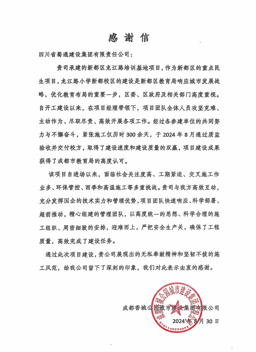 yd2333云顶电子游戏(中国)有限公司