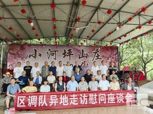 yd2333云顶电子游戏(中国)有限公司
