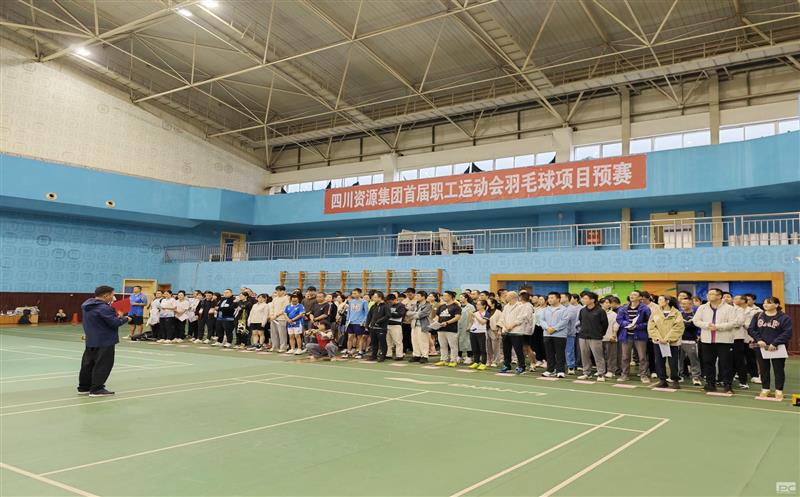 激情飞扬，，，，，，谁“羽”争锋！