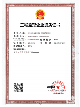 yd2333云顶电子游戏(中国)有限公司