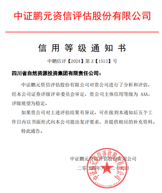 yd2333云顶电子游戏(中国)有限公司
