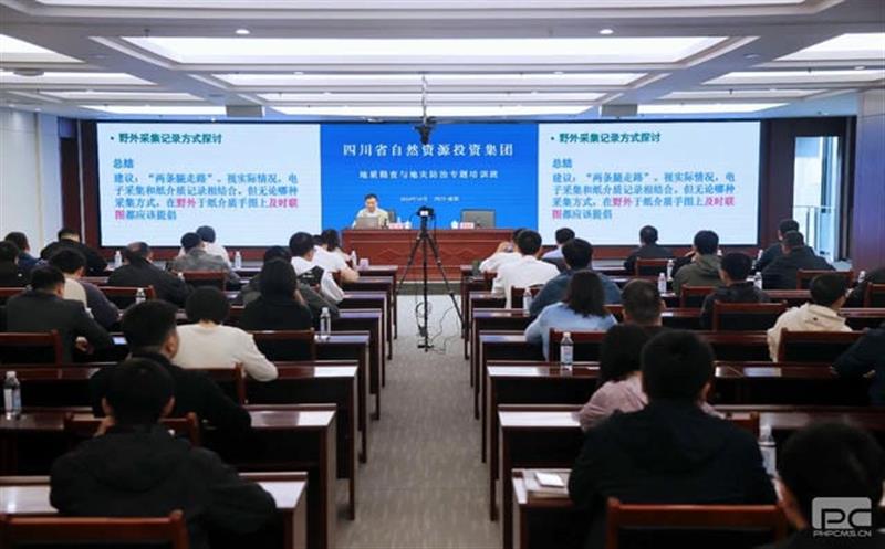 打造地勘行业精兵 争当yd2333云顶电子游戏清静卫士丨集团举行地质勘查与地灾防治专题培训班
