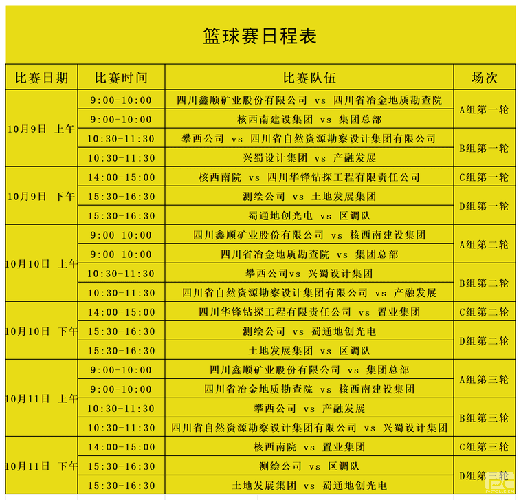yd2333云顶电子游戏(中国)有限公司