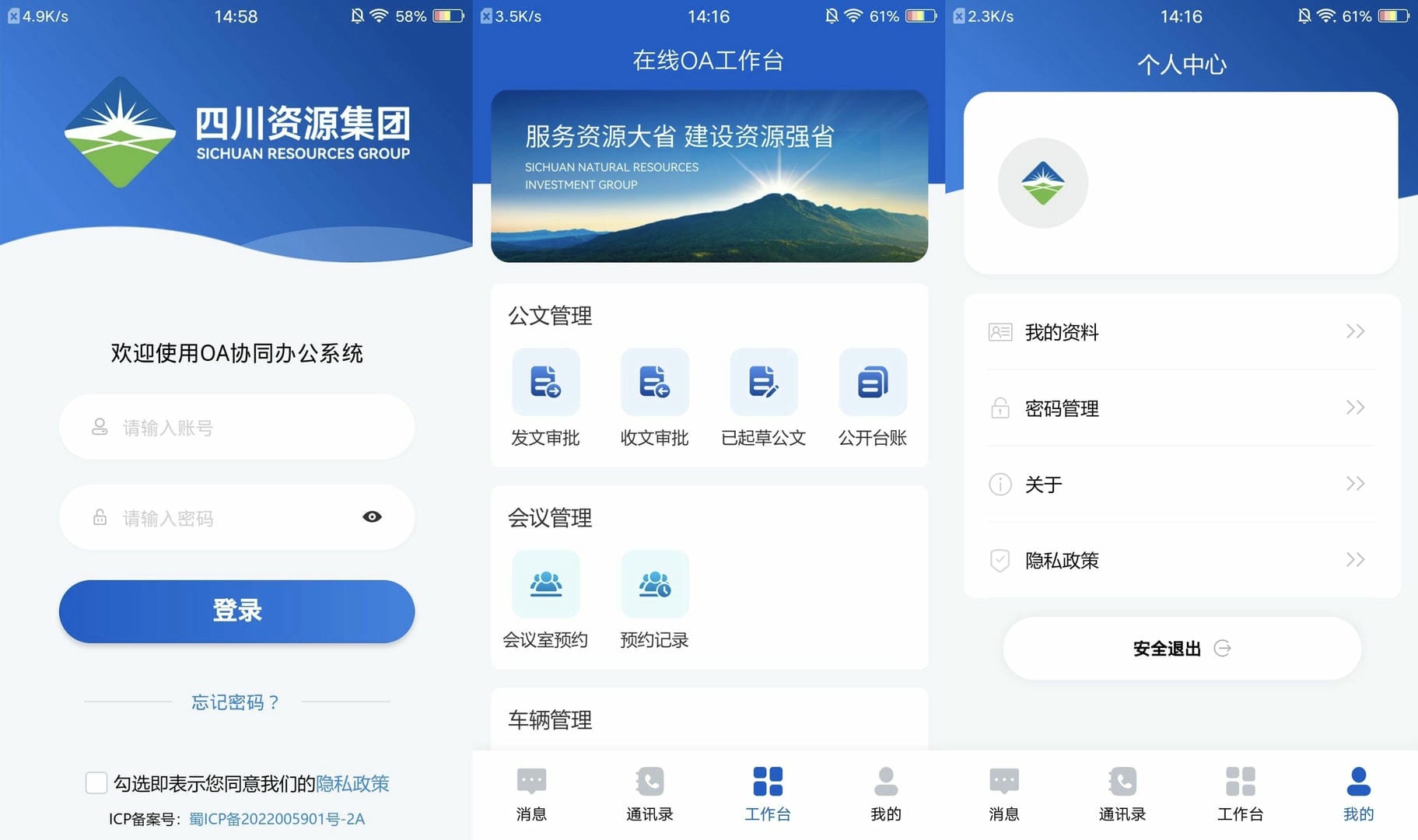 yd2333云顶电子游戏(中国)有限公司