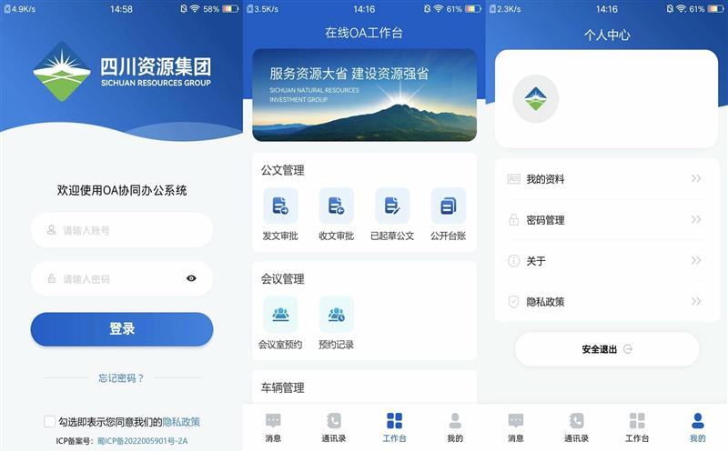 厚植yd2333云顶电子游戏 启鸿蒙 致万里