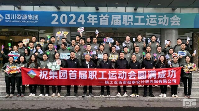 yd2333云顶电子游戏(中国)有限公司