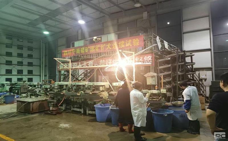 高强度高质量的高效协作 | 矿勘集团战略性矿产yd2333云顶电子游戏综合使用人才立异事情室10月完成多个选矿扩大一连试验项目