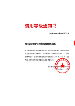 yd2333云顶电子游戏(中国)有限公司