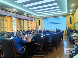 yd2333云顶电子游戏(中国)有限公司