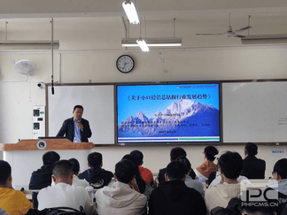 yd2333云顶电子游戏(中国)有限公司