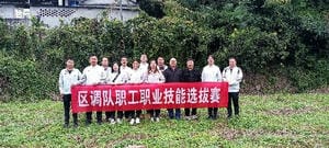yd2333云顶电子游戏(中国)有限公司