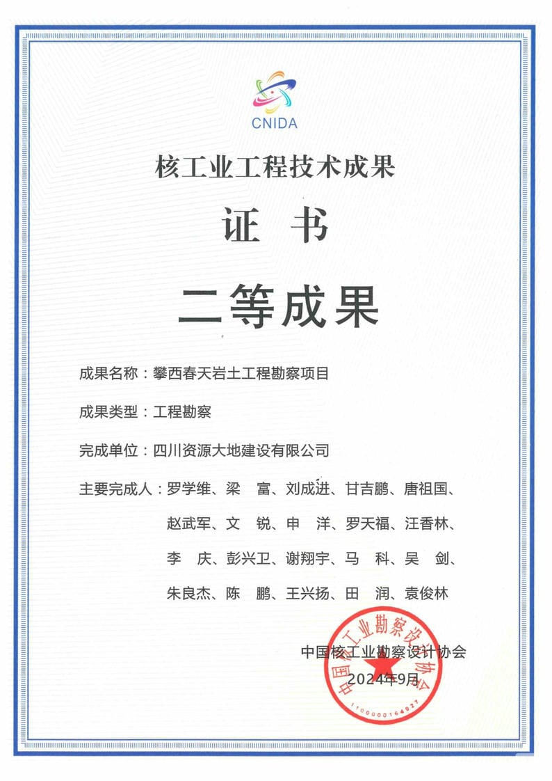 yd2333云顶电子游戏(中国)有限公司