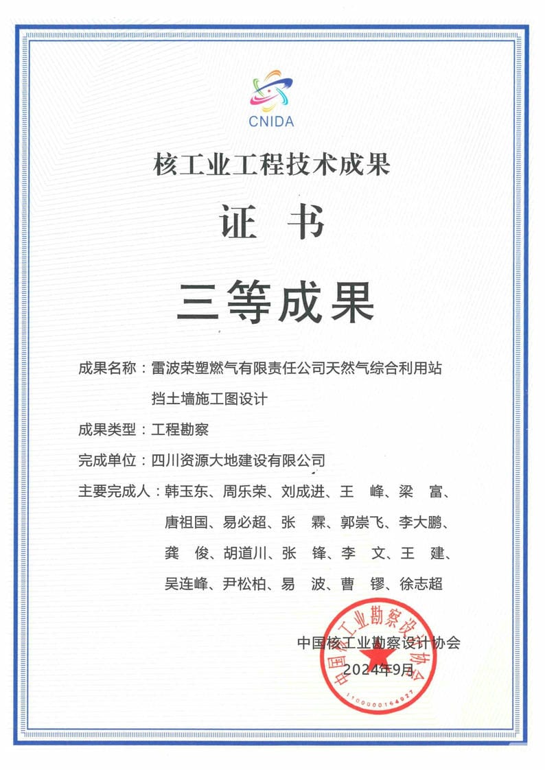 yd2333云顶电子游戏(中国)有限公司