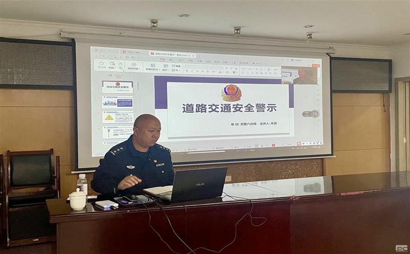 测绘公司开展交通清静培训 筑牢出行清静防地
