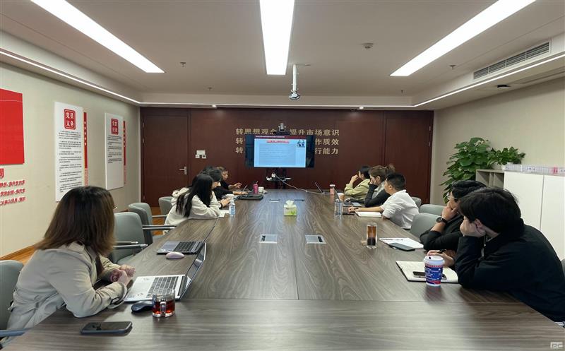 以训促学，，，，，，，赋能提升—— 流转效劳公司举行招标代理营业培训会