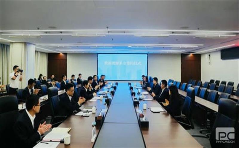 集团与四川工业振兴基金投资集团签署yd2333云顶电子游戏能源基金合资协议