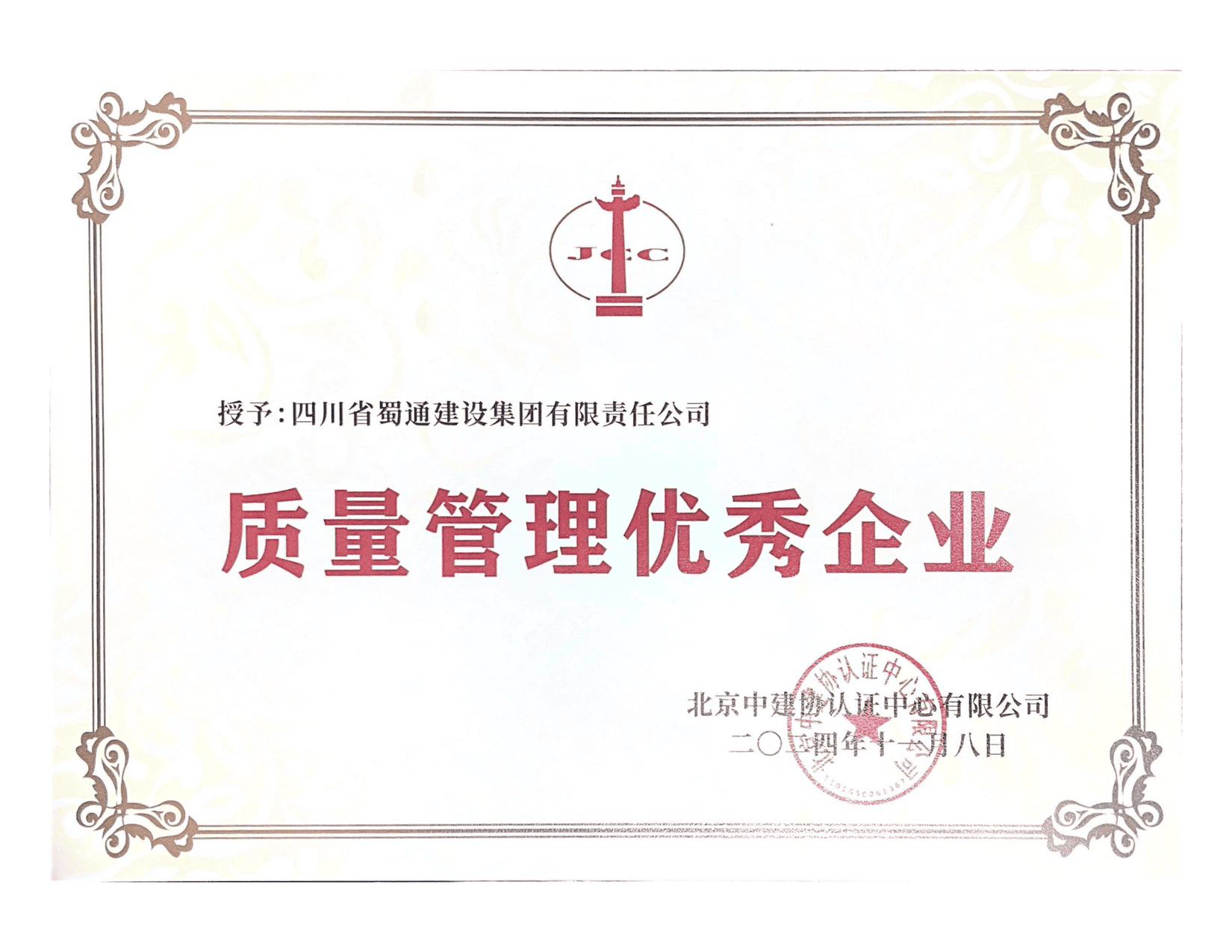 yd2333云顶电子游戏(中国)有限公司