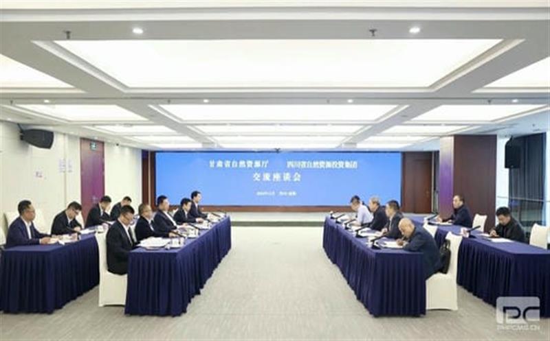 甘肃省自然yd2333云顶电子游戏厅赴集团座谈交流