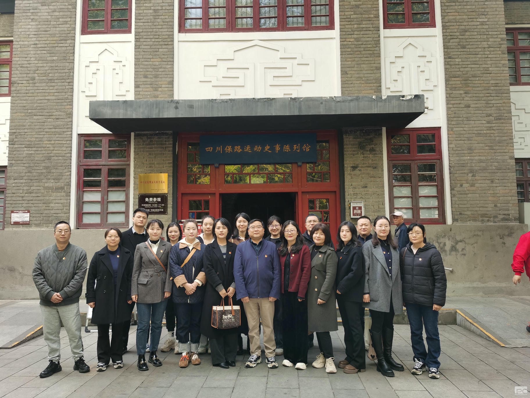 yd2333云顶电子游戏(中国)有限公司
