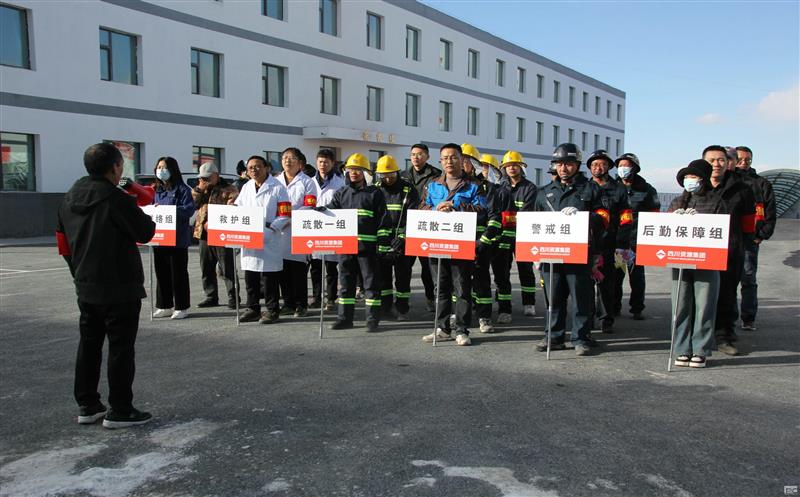 以“练”筑防，，，，，，，，防患未“燃”——海鑫矿业组织开展2024年应急消防疏散演练运动