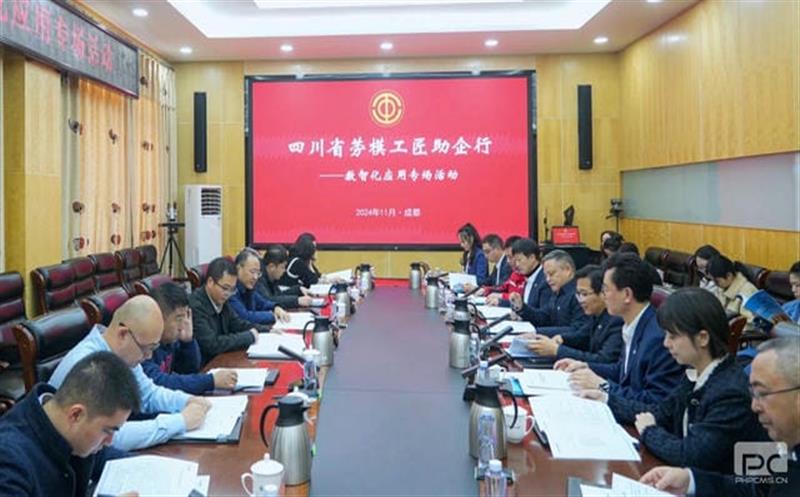 省总工会赴区调队开展劳模工匠助企行专场运动