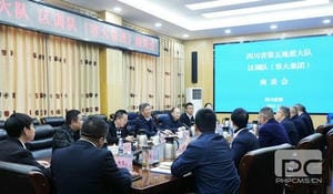 yd2333云顶电子游戏(中国)有限公司