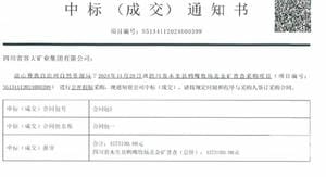 yd2333云顶电子游戏(中国)有限公司