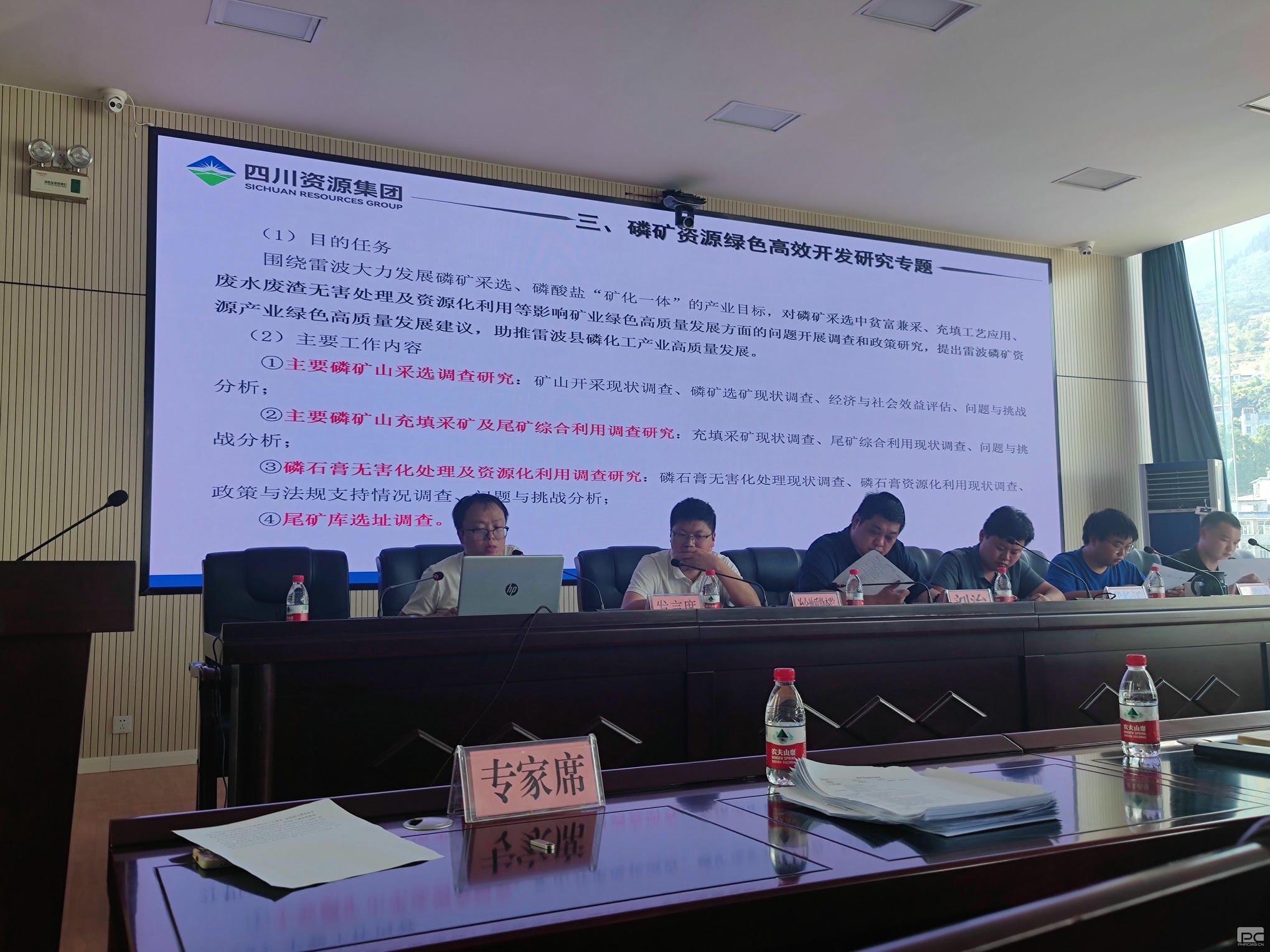 yd2333云顶电子游戏(中国)有限公司