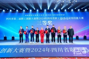 yd2333云顶电子游戏(中国)有限公司