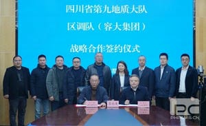 yd2333云顶电子游戏(中国)有限公司
