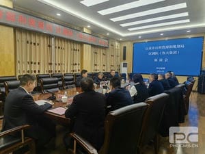 yd2333云顶电子游戏(中国)有限公司